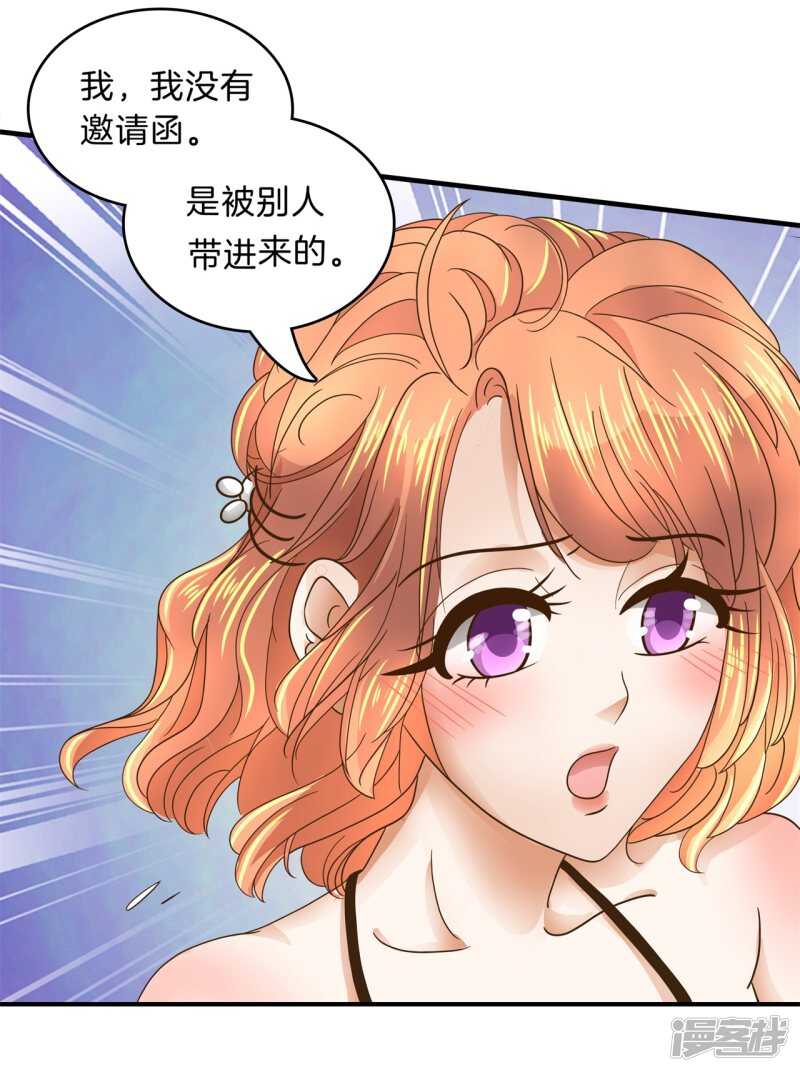 《学霸哥哥别碰我》漫画最新章节第112话 躲在黑暗中的人免费下拉式在线观看章节第【20】张图片