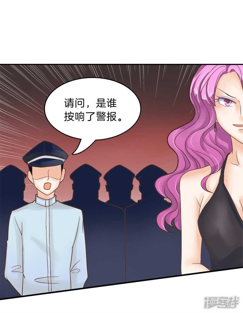 《学霸哥哥别碰我》漫画最新章节第112话 躲在黑暗中的人免费下拉式在线观看章节第【8】张图片