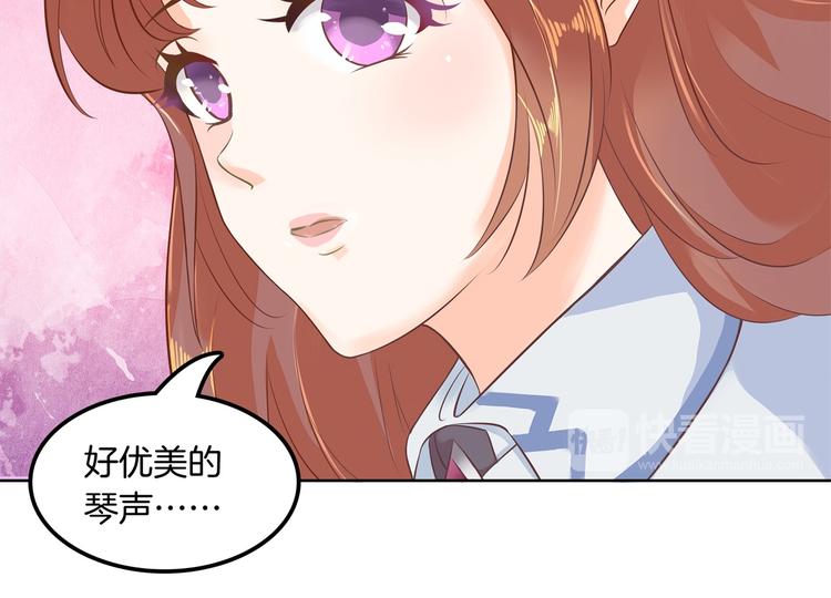 《学霸哥哥别碰我》漫画最新章节第12话 慕小雅滚出天情！免费下拉式在线观看章节第【59】张图片