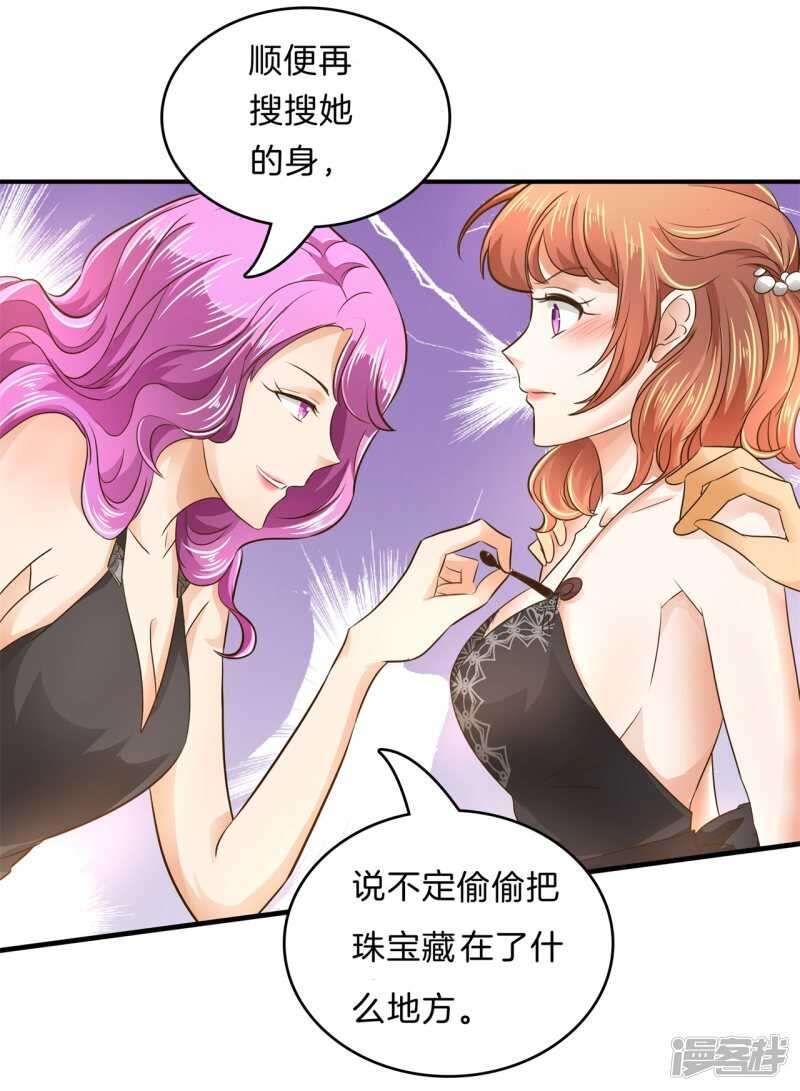 《学霸哥哥别碰我》漫画最新章节第113话 女装癖好免费下拉式在线观看章节第【11】张图片