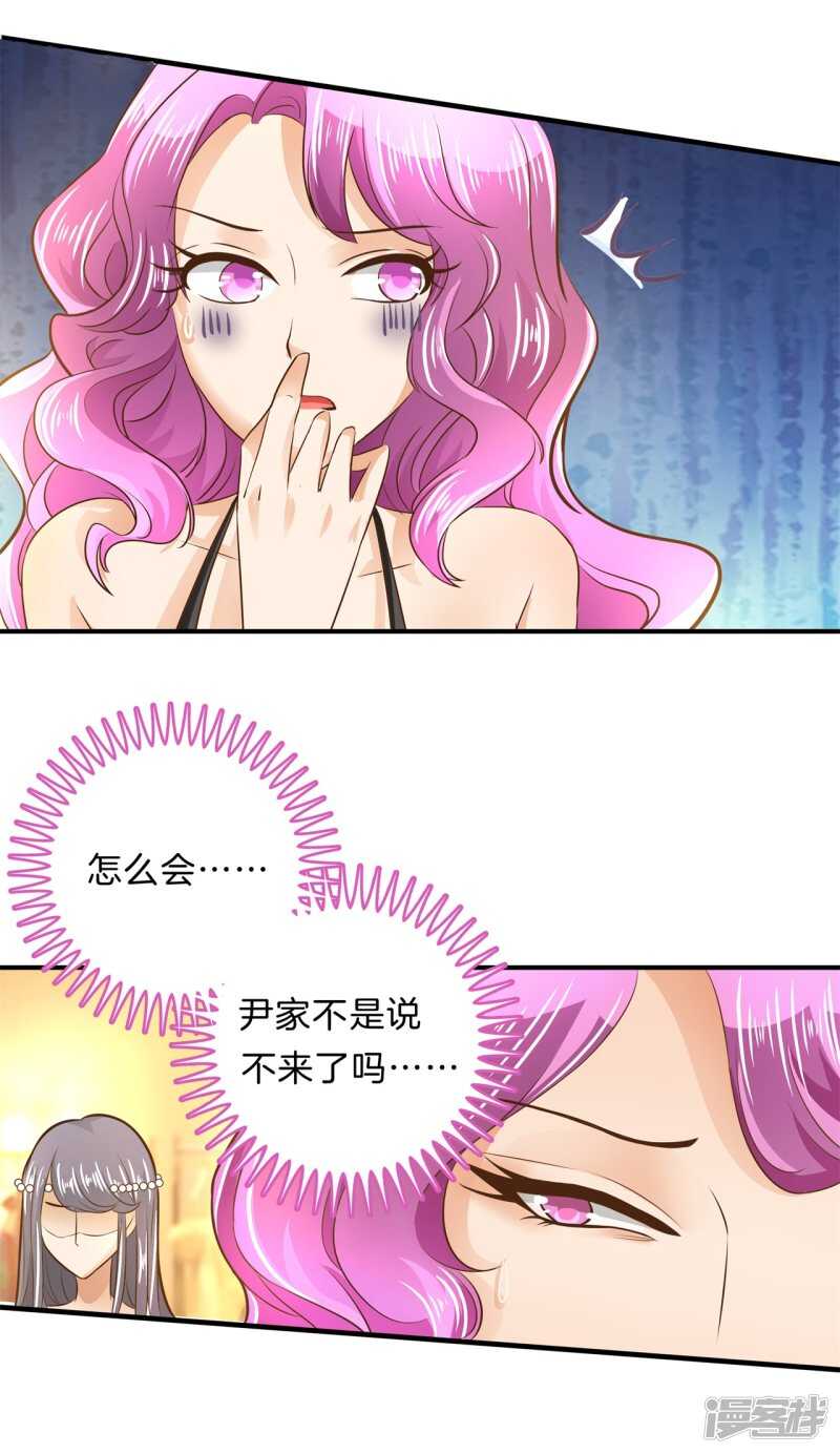 《学霸哥哥别碰我》漫画最新章节第113话 女装癖好免费下拉式在线观看章节第【19】张图片