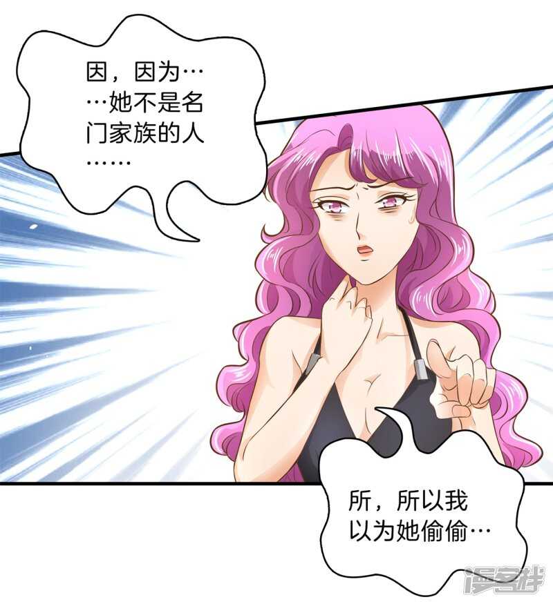 《学霸哥哥别碰我》漫画最新章节第113话 女装癖好免费下拉式在线观看章节第【21】张图片