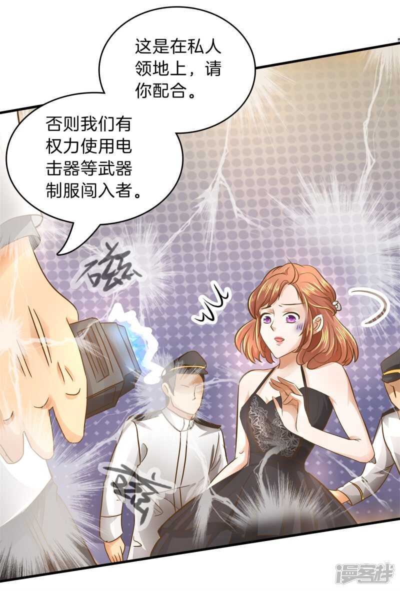 《学霸哥哥别碰我》漫画最新章节第113话 女装癖好免费下拉式在线观看章节第【6】张图片