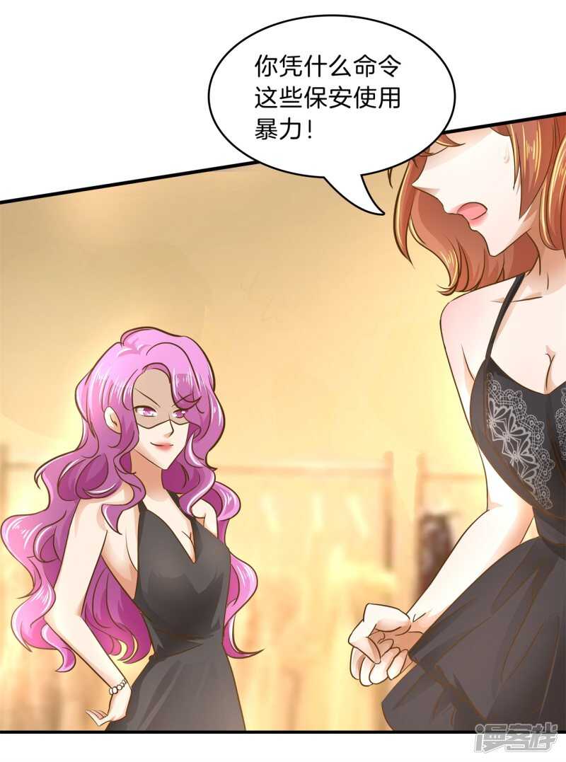 《学霸哥哥别碰我》漫画最新章节第113话 女装癖好免费下拉式在线观看章节第【7】张图片