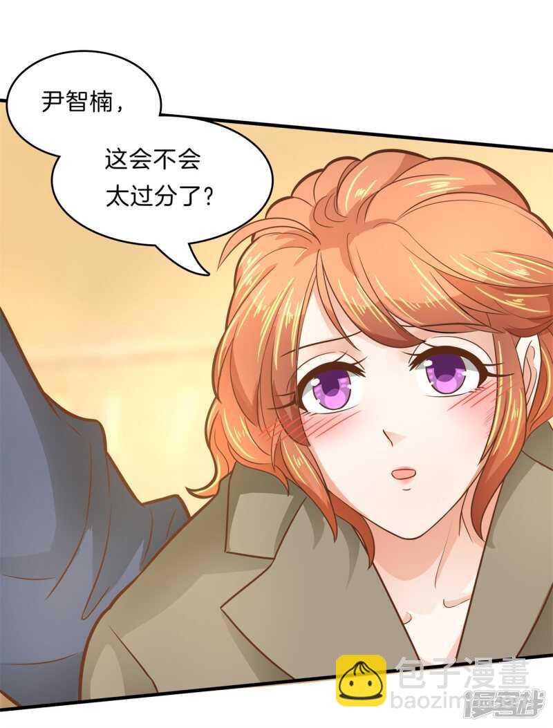 《学霸哥哥别碰我》漫画最新章节第114话 重要的朋友们免费下拉式在线观看章节第【12】张图片