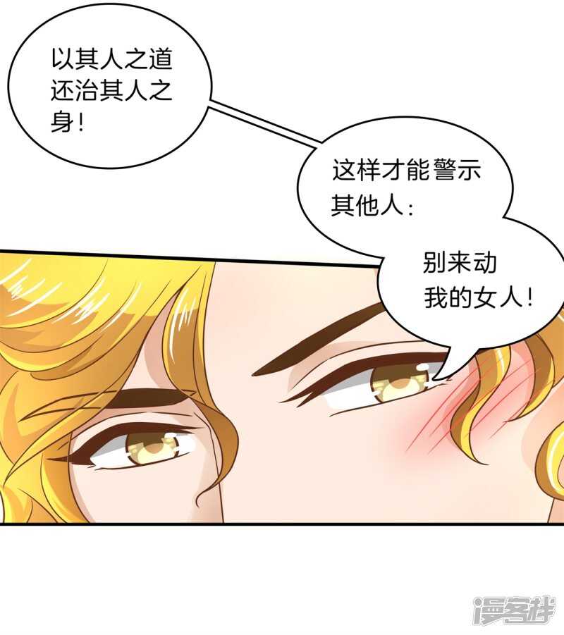 《学霸哥哥别碰我》漫画最新章节第114话 重要的朋友们免费下拉式在线观看章节第【14】张图片