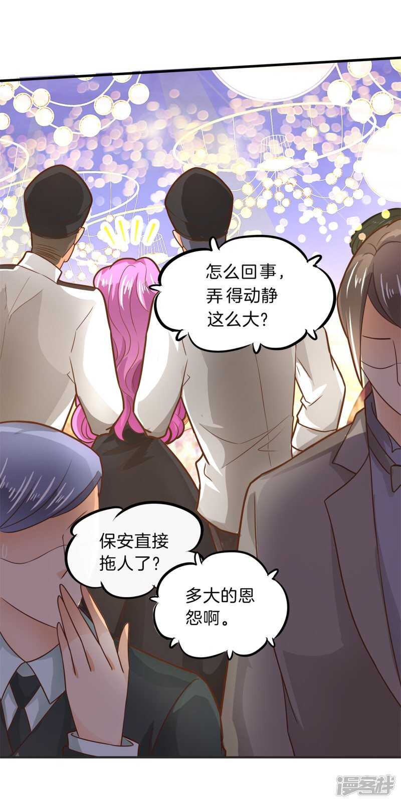 《学霸哥哥别碰我》漫画最新章节第114话 重要的朋友们免费下拉式在线观看章节第【17】张图片