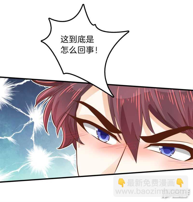 《学霸哥哥别碰我》漫画最新章节第115话 原来你一直帮我？！免费下拉式在线观看章节第【14】张图片