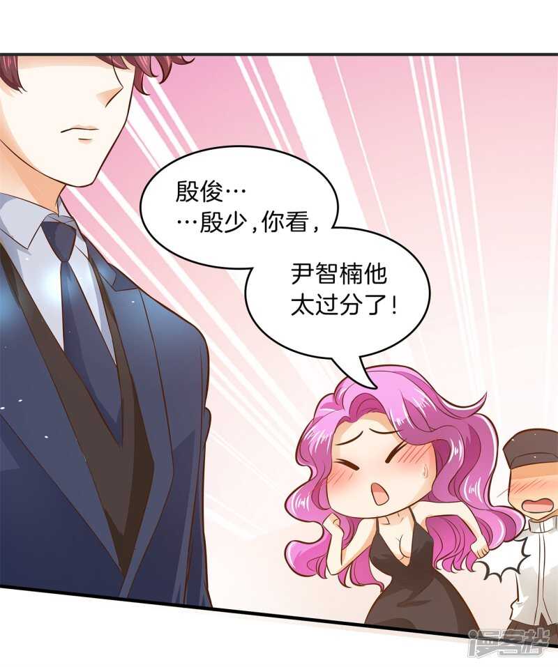 《学霸哥哥别碰我》漫画最新章节第115话 原来你一直帮我？！免费下拉式在线观看章节第【16】张图片