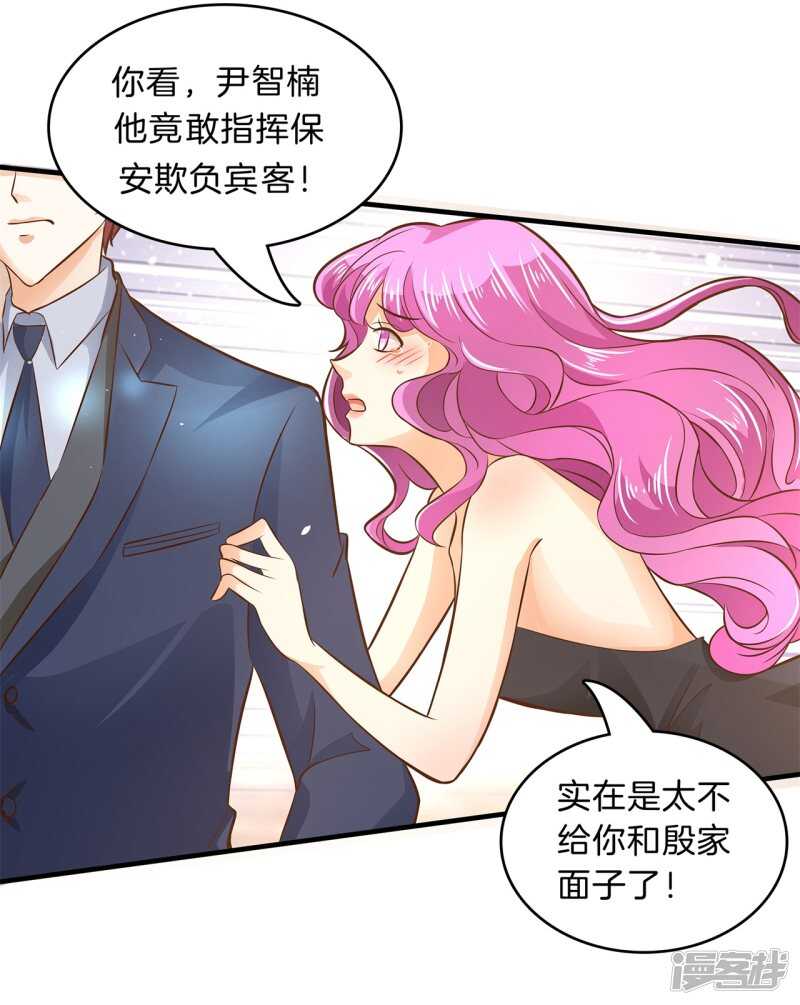 《学霸哥哥别碰我》漫画最新章节第115话 原来你一直帮我？！免费下拉式在线观看章节第【17】张图片