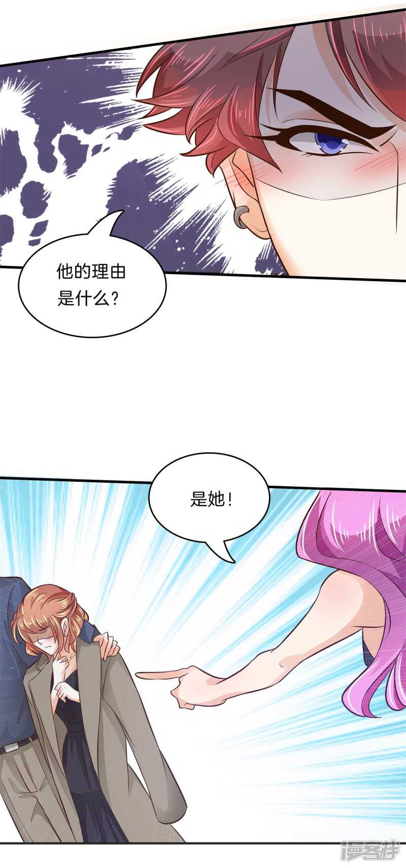 《学霸哥哥别碰我》漫画最新章节第115话 原来你一直帮我？！免费下拉式在线观看章节第【18】张图片