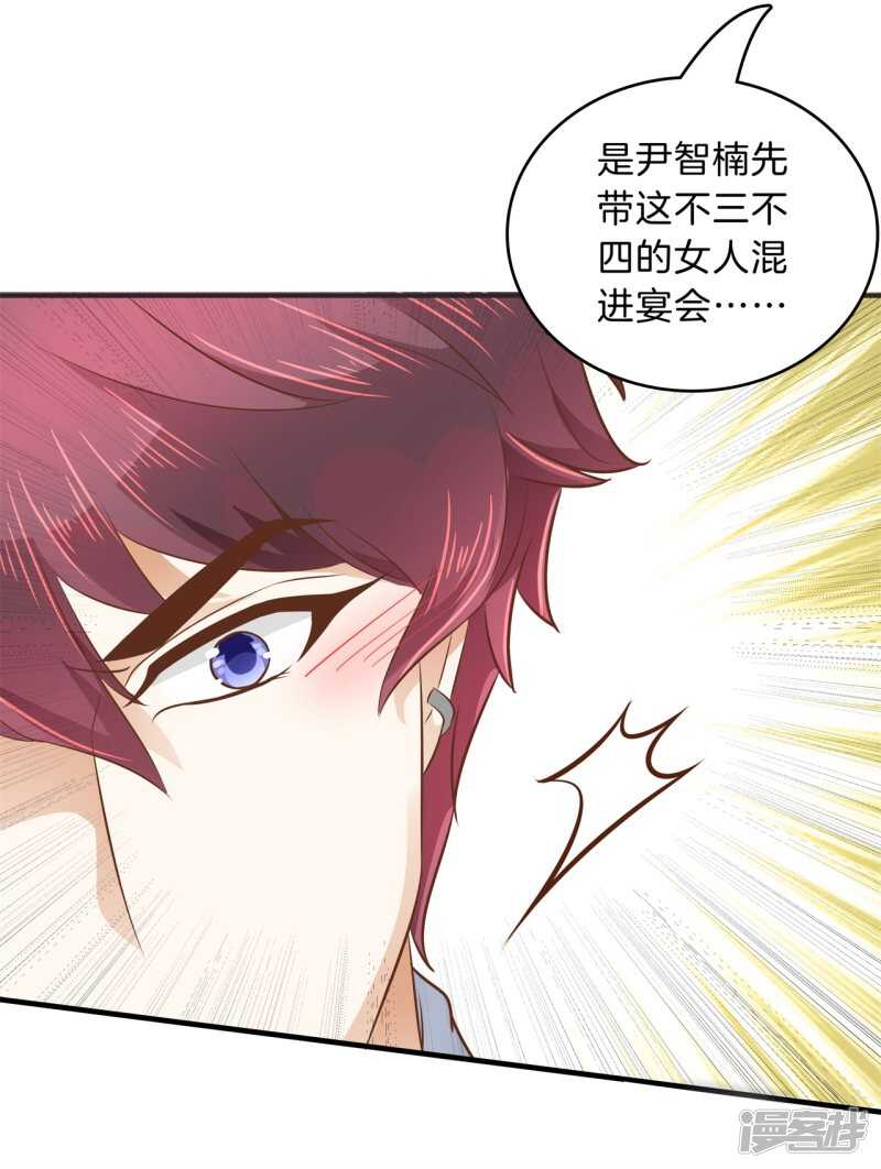 《学霸哥哥别碰我》漫画最新章节第115话 原来你一直帮我？！免费下拉式在线观看章节第【19】张图片