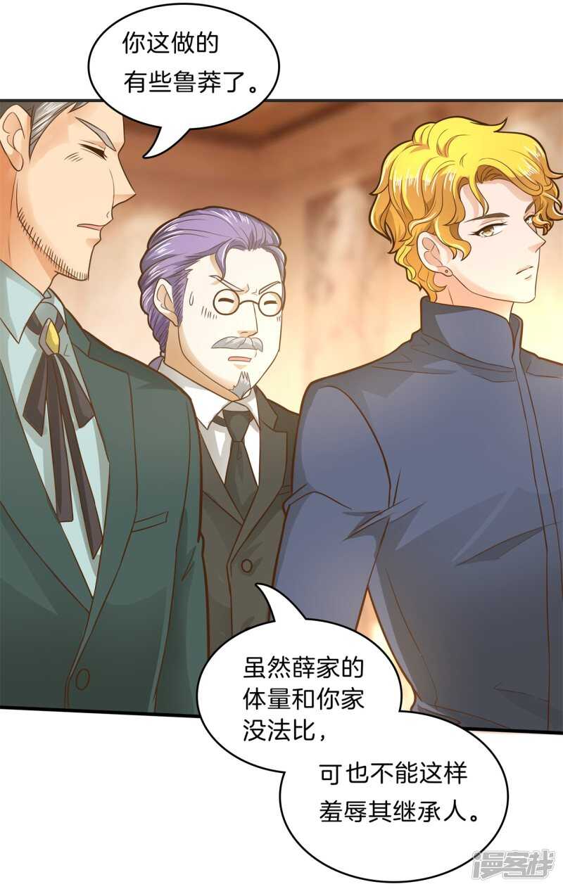 《学霸哥哥别碰我》漫画最新章节第115话 原来你一直帮我？！免费下拉式在线观看章节第【6】张图片