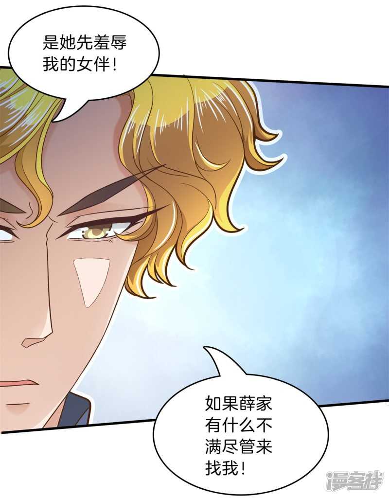 《学霸哥哥别碰我》漫画最新章节第115话 原来你一直帮我？！免费下拉式在线观看章节第【7】张图片