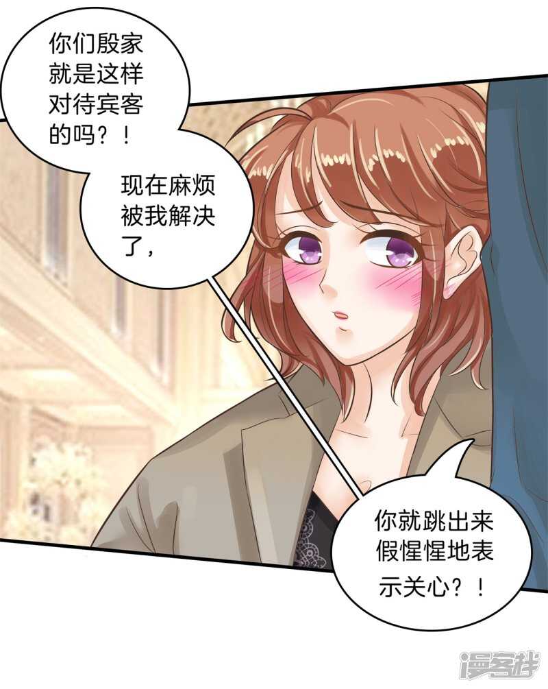 《学霸哥哥别碰我》漫画最新章节第116话 做梦都想见的人免费下拉式在线观看章节第【10】张图片