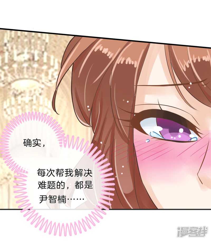 《学霸哥哥别碰我》漫画最新章节第116话 做梦都想见的人免费下拉式在线观看章节第【11】张图片