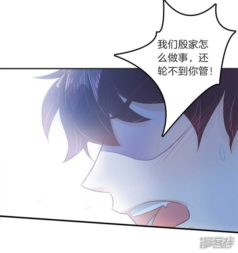 《学霸哥哥别碰我》漫画最新章节第116话 做梦都想见的人免费下拉式在线观看章节第【12】张图片