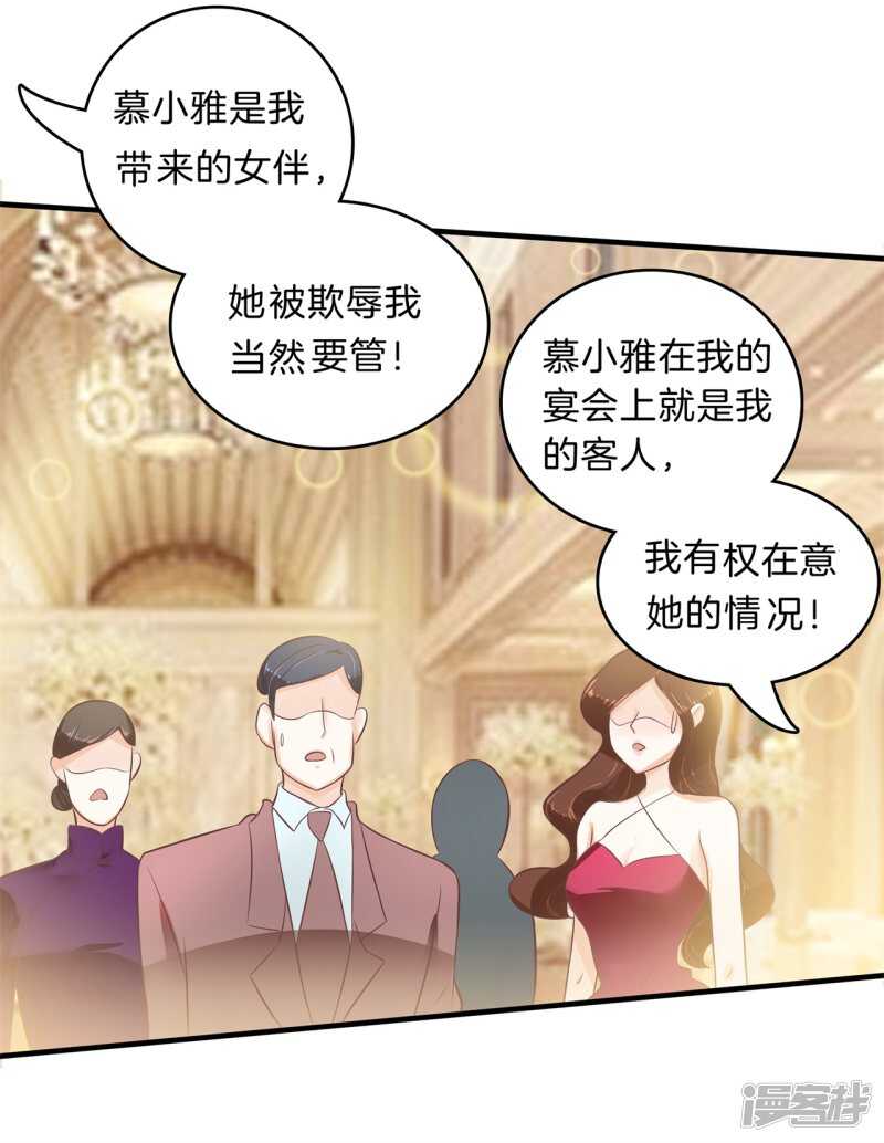 《学霸哥哥别碰我》漫画最新章节第116话 做梦都想见的人免费下拉式在线观看章节第【13】张图片