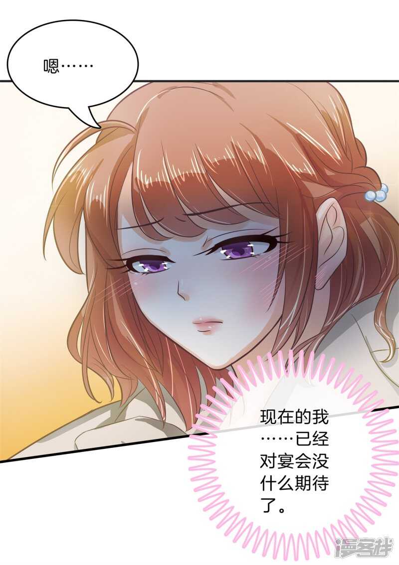 《学霸哥哥别碰我》漫画最新章节第116话 做梦都想见的人免费下拉式在线观看章节第【16】张图片