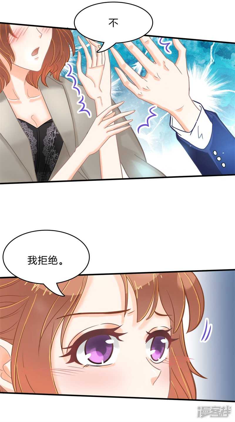 《学霸哥哥别碰我》漫画最新章节第116话 做梦都想见的人免费下拉式在线观看章节第【20】张图片