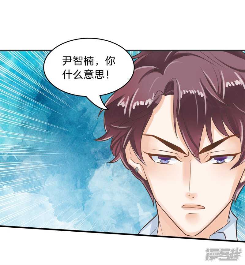 《学霸哥哥别碰我》漫画最新章节第116话 做梦都想见的人免费下拉式在线观看章节第【8】张图片