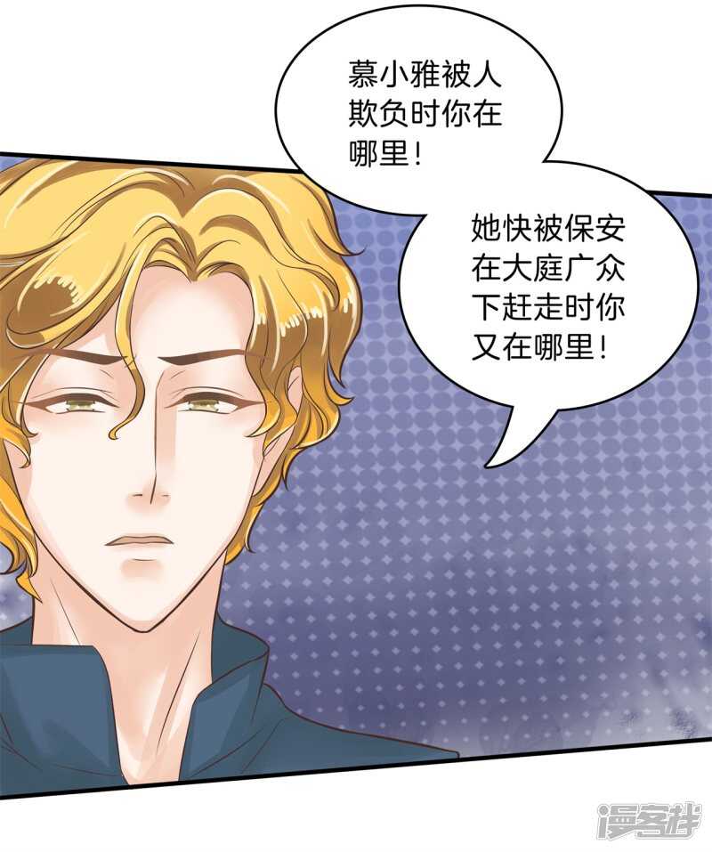 《学霸哥哥别碰我》漫画最新章节第116话 做梦都想见的人免费下拉式在线观看章节第【9】张图片