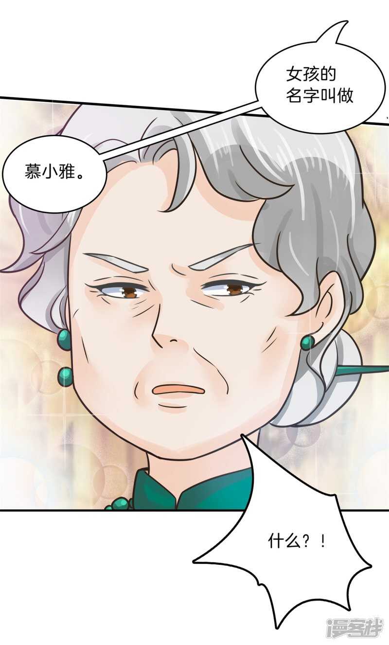 《学霸哥哥别碰我》漫画最新章节第117话 拥抱这份焦急的心情免费下拉式在线观看章节第【13】张图片