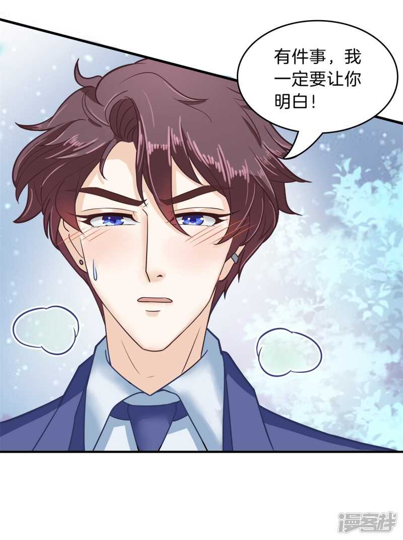 《学霸哥哥别碰我》漫画最新章节第117话 拥抱这份焦急的心情免费下拉式在线观看章节第【18】张图片