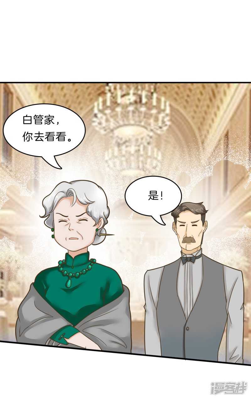 《学霸哥哥别碰我》漫画最新章节第117话 拥抱这份焦急的心情免费下拉式在线观看章节第【2】张图片