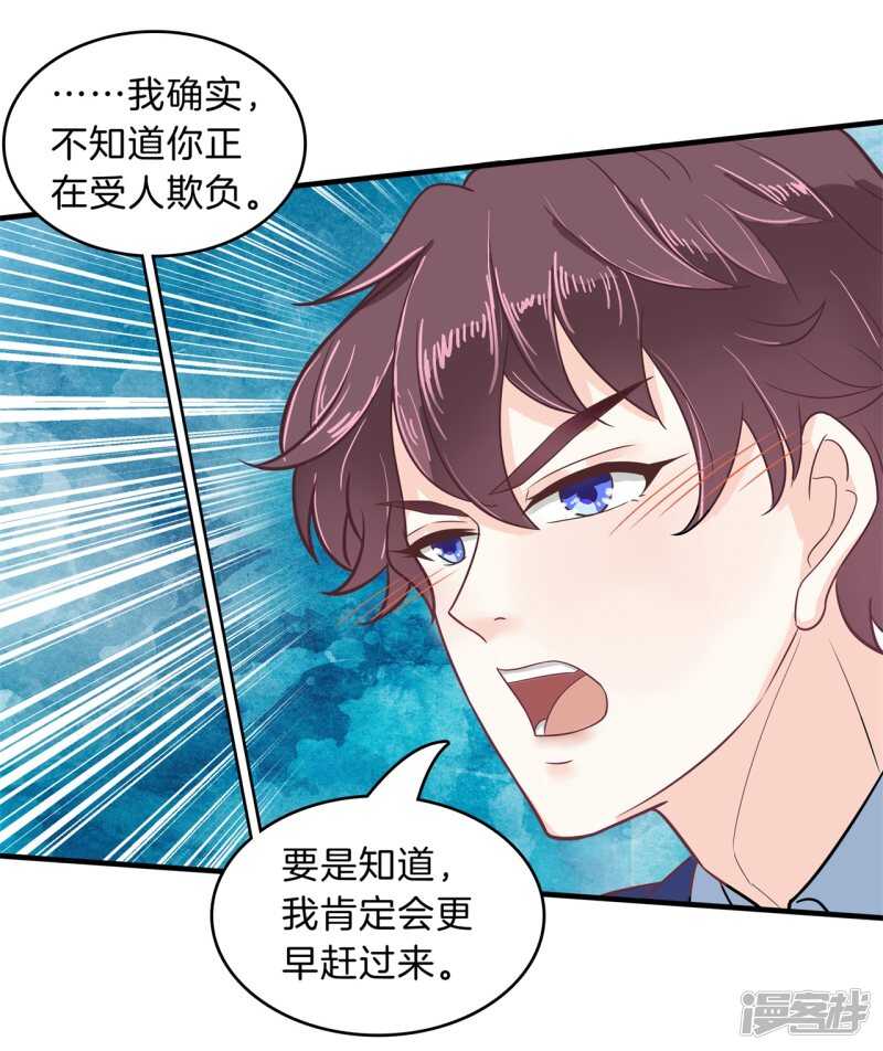 《学霸哥哥别碰我》漫画最新章节第117话 拥抱这份焦急的心情免费下拉式在线观看章节第【20】张图片