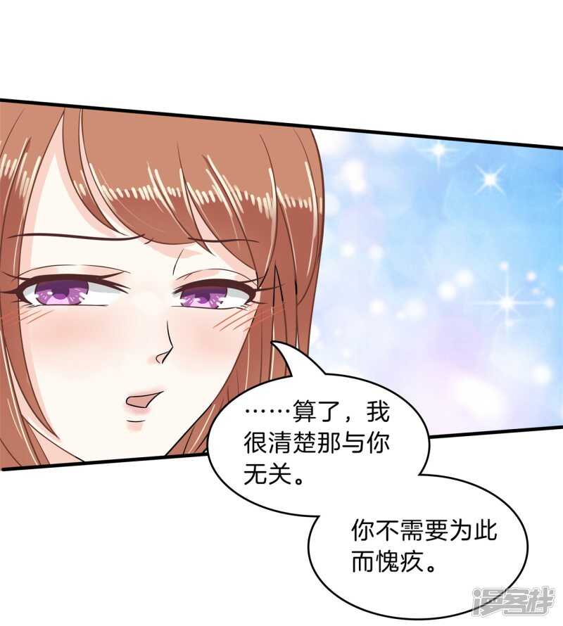 《学霸哥哥别碰我》漫画最新章节第117话 拥抱这份焦急的心情免费下拉式在线观看章节第【21】张图片