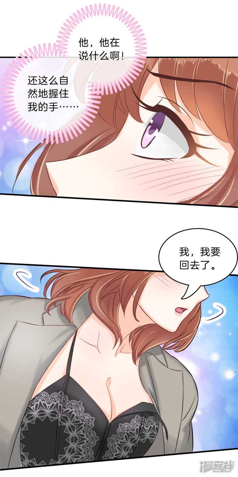 《学霸哥哥别碰我》漫画最新章节第118话 关于妈妈免费下拉式在线观看章节第【20】张图片