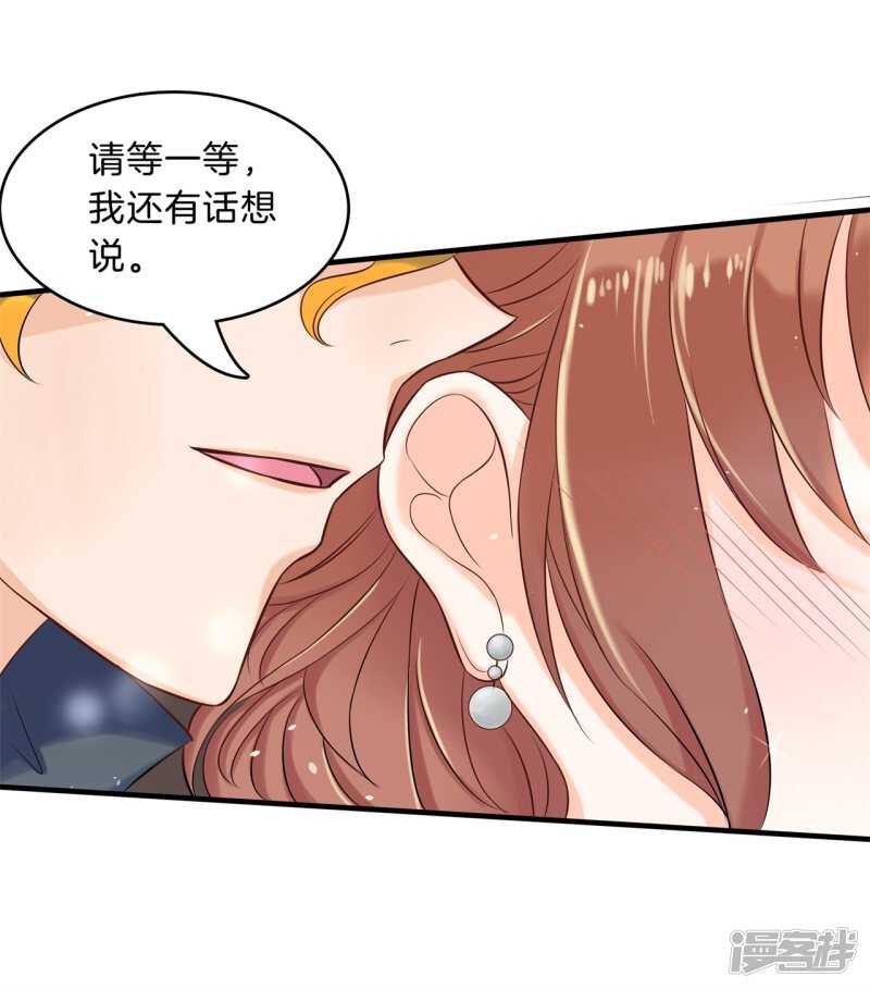 《学霸哥哥别碰我》漫画最新章节第118话 关于妈妈免费下拉式在线观看章节第【21】张图片