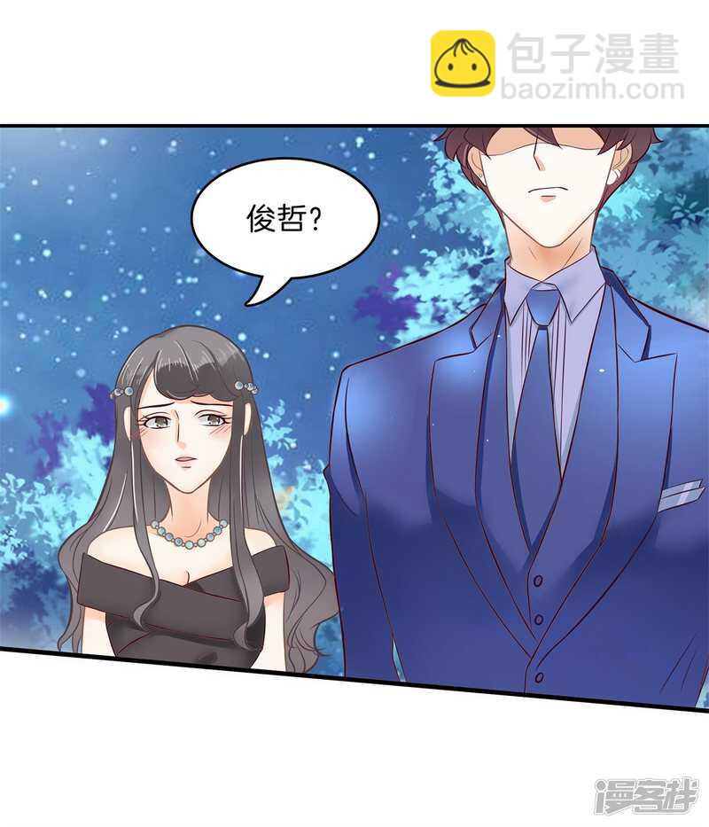 《学霸哥哥别碰我》漫画最新章节第118话 关于妈妈免费下拉式在线观看章节第【6】张图片