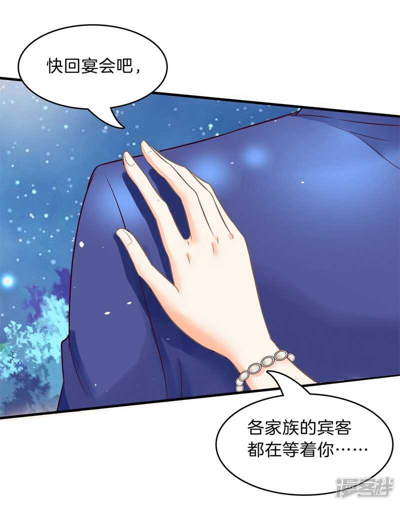 《学霸哥哥别碰我》漫画最新章节第118话 关于妈妈免费下拉式在线观看章节第【7】张图片