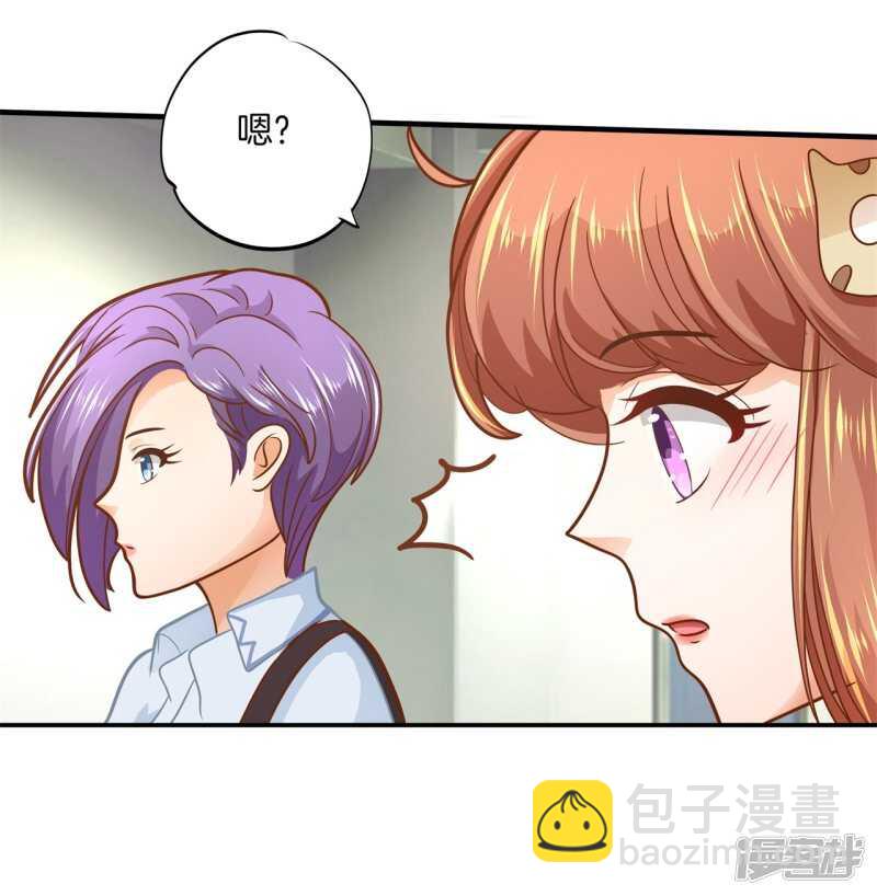 《学霸哥哥别碰我》漫画最新章节第120话 想单独聊一聊免费下拉式在线观看章节第【13】张图片