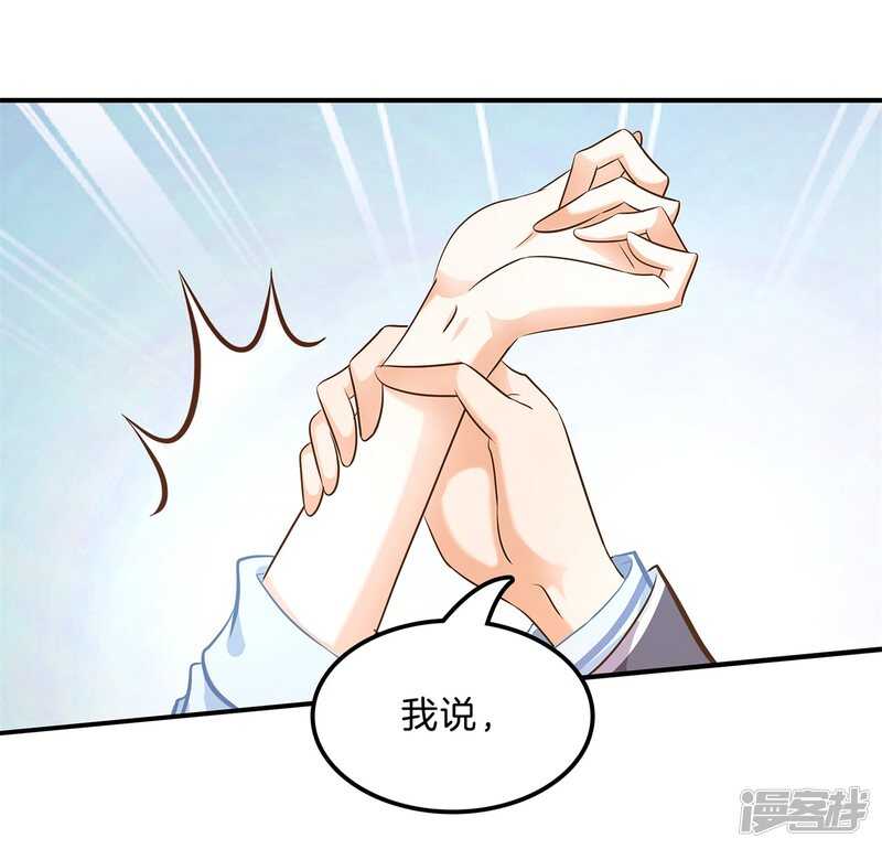 《学霸哥哥别碰我》漫画最新章节第122话 丢失的信免费下拉式在线观看章节第【10】张图片