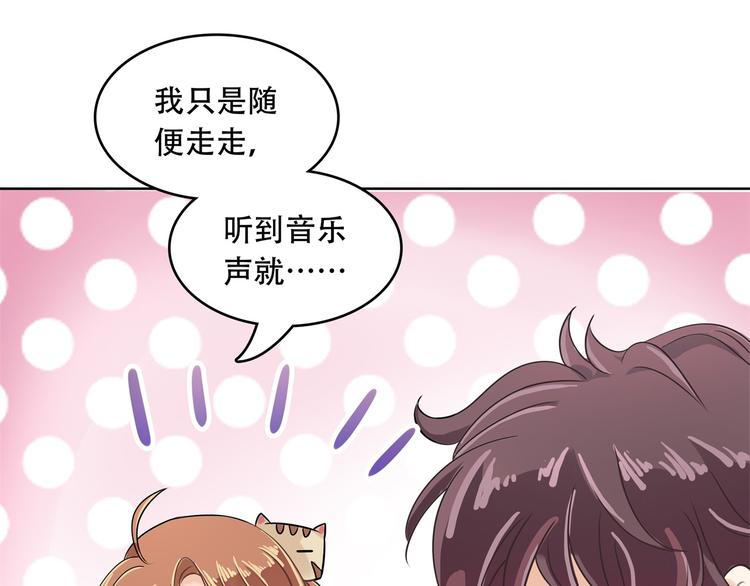 《学霸哥哥别碰我》漫画最新章节第13话 做了那种事还不想负责免费下拉式在线观看章节第【22】张图片