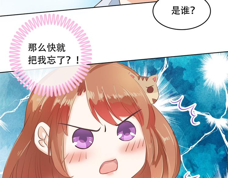 《学霸哥哥别碰我》漫画最新章节第13话 做了那种事还不想负责免费下拉式在线观看章节第【27】张图片