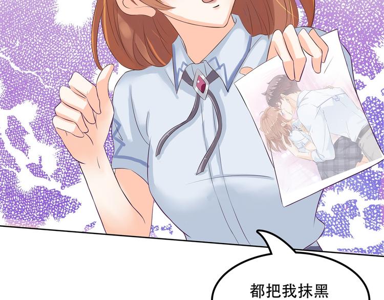 《学霸哥哥别碰我》漫画最新章节第13话 做了那种事还不想负责免费下拉式在线观看章节第【41】张图片