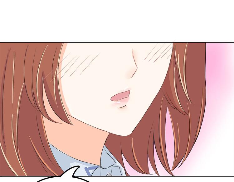 《学霸哥哥别碰我》漫画最新章节第13话 做了那种事还不想负责免费下拉式在线观看章节第【56】张图片