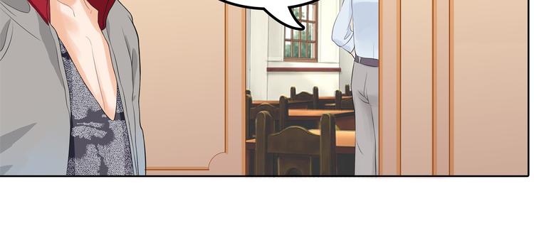 《学霸哥哥别碰我》漫画最新章节第13话 做了那种事还不想负责免费下拉式在线观看章节第【61】张图片