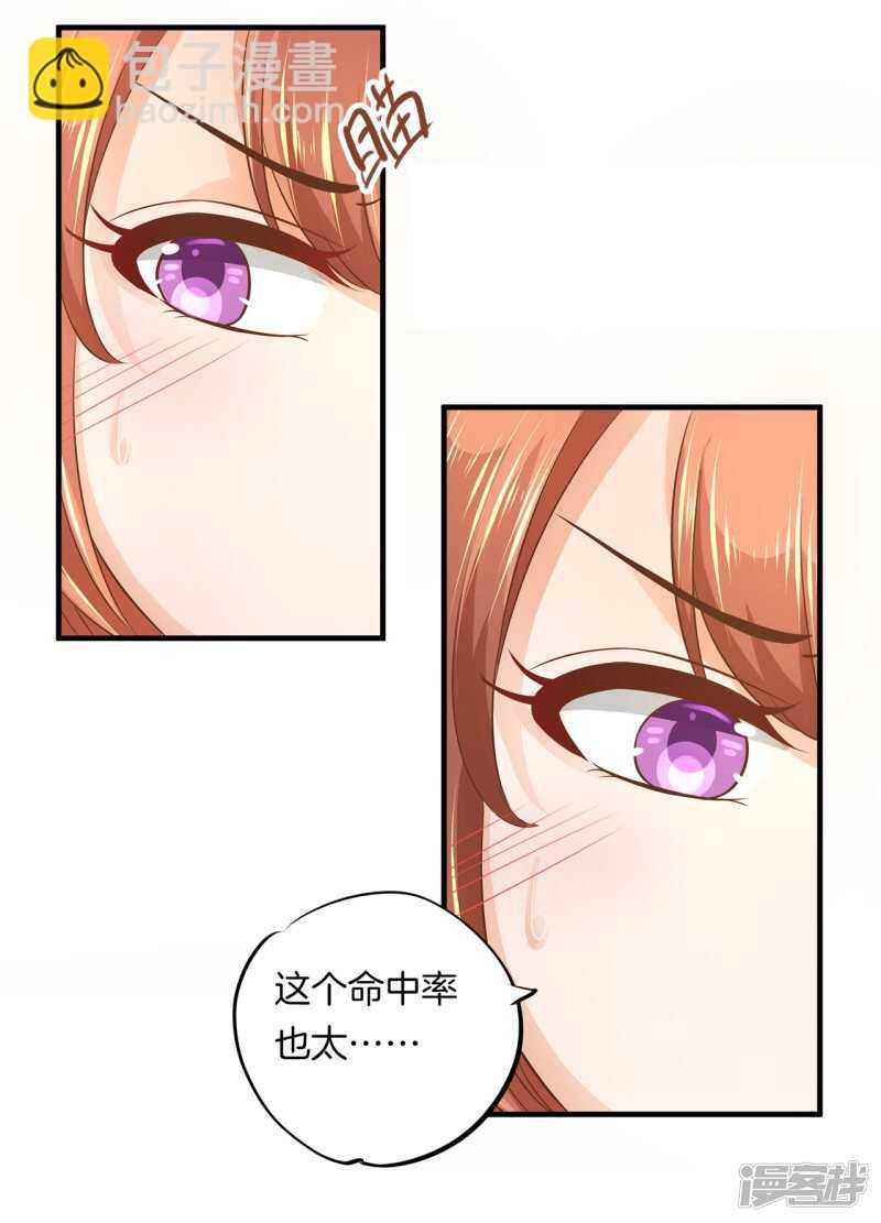 《学霸哥哥别碰我》漫画最新章节第123话 第一次主动吻我免费下拉式在线观看章节第【14】张图片