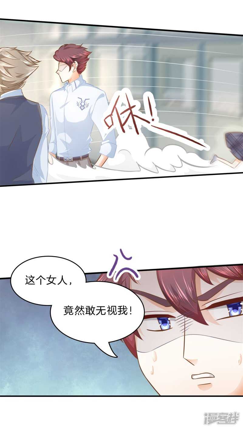 《学霸哥哥别碰我》漫画最新章节第123话 第一次主动吻我免费下拉式在线观看章节第【9】张图片