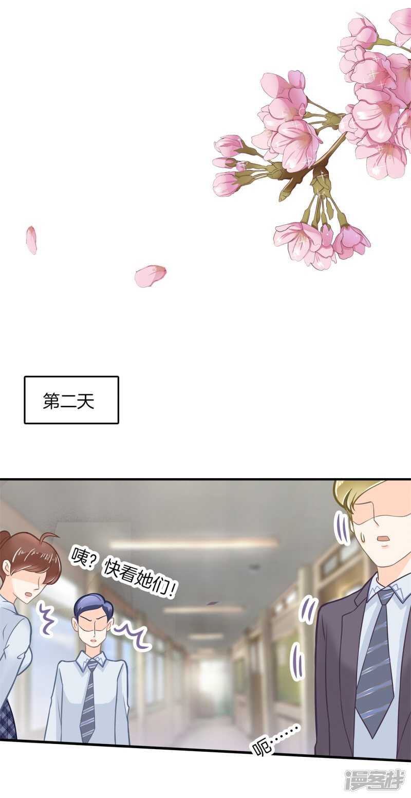 《学霸哥哥别碰我》漫画最新章节第124话 搞不懂的心情免费下拉式在线观看章节第【10】张图片