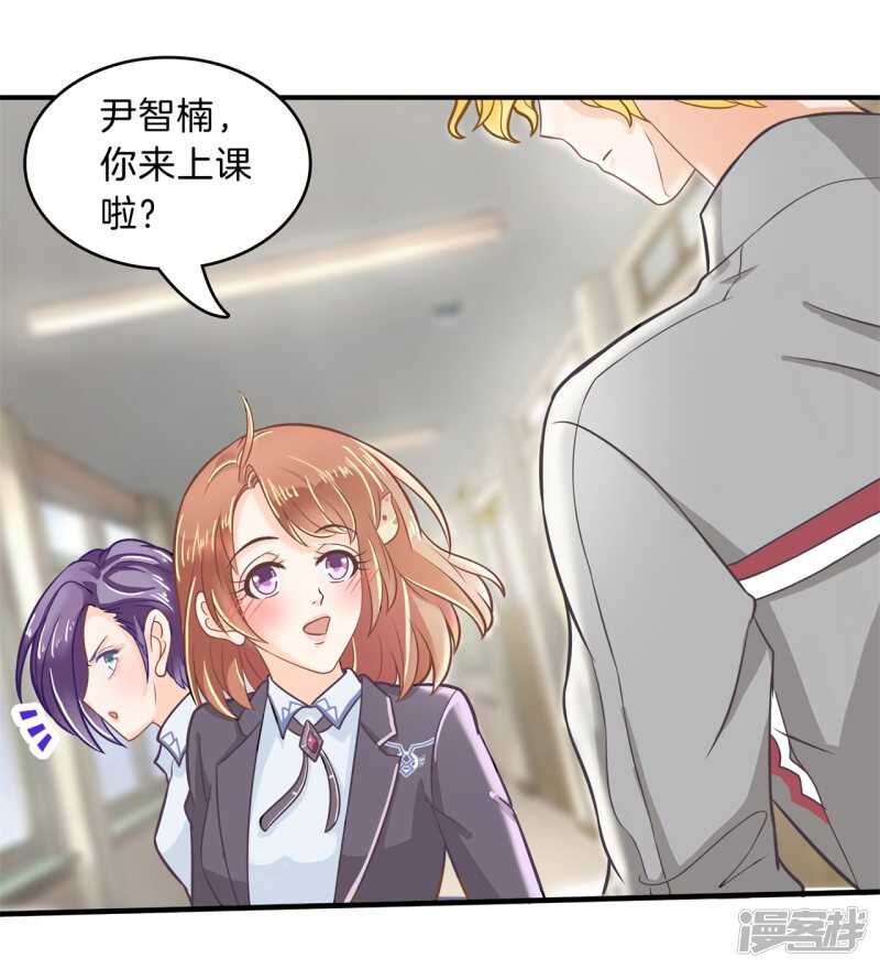 《学霸哥哥别碰我》漫画最新章节第124话 搞不懂的心情免费下拉式在线观看章节第【13】张图片