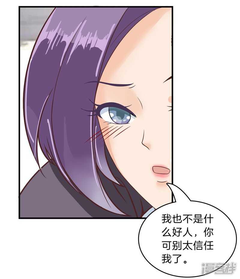 《学霸哥哥别碰我》漫画最新章节第125话 词不达意免费下拉式在线观看章节第【13】张图片