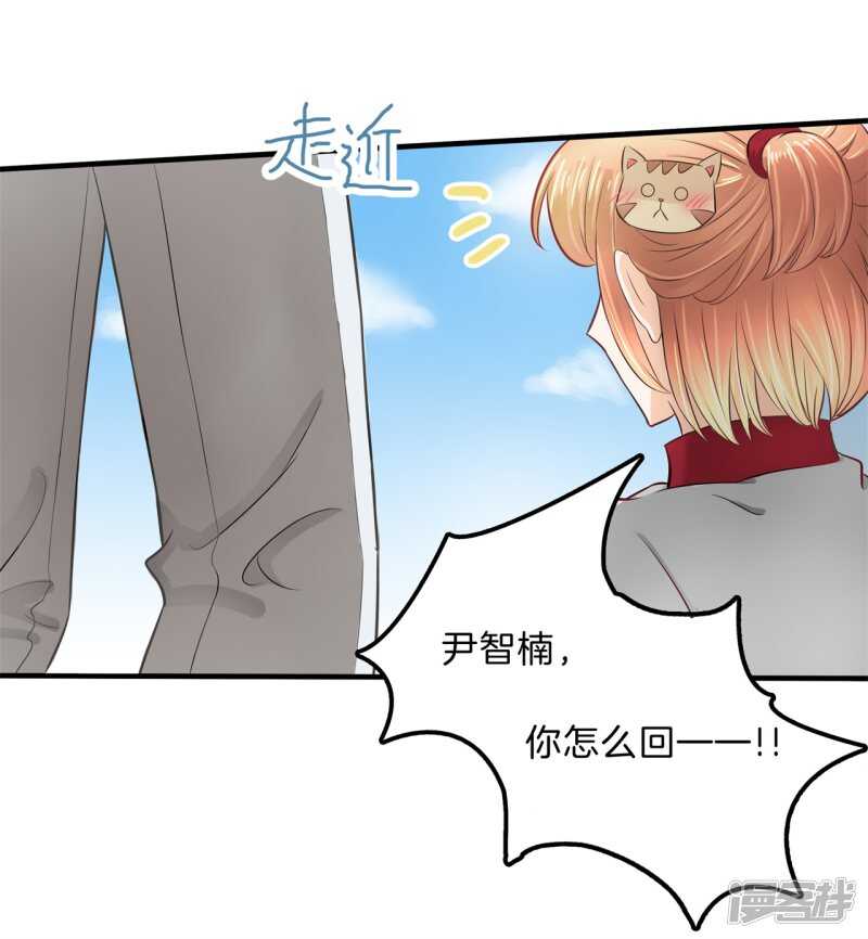 《学霸哥哥别碰我》漫画最新章节第126话 新的分班结果免费下拉式在线观看章节第【10】张图片