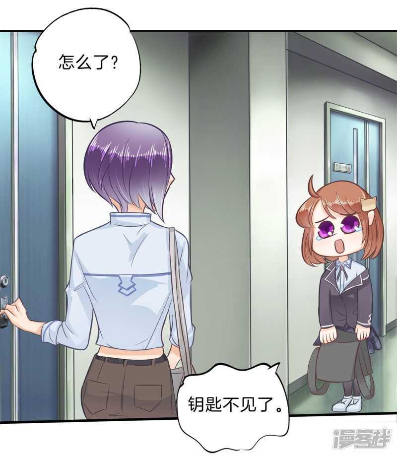 《学霸哥哥别碰我》漫画最新章节第129话 又要立flag？！免费下拉式在线观看章节第【9】张图片