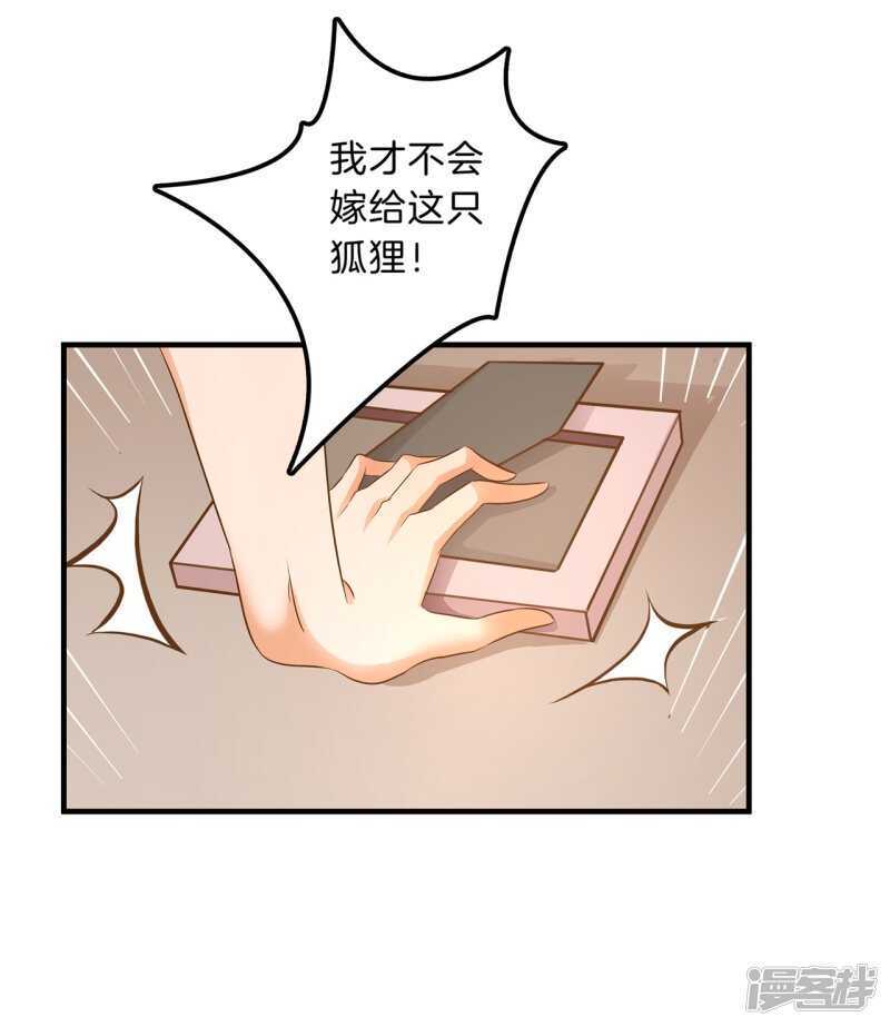 《学霸哥哥别碰我》漫画最新章节第130话 好了伤疤忘了疼免费下拉式在线观看章节第【24】张图片